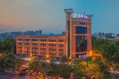 Gulong Hotel (Hanzhong High-speed Railway Station Wanbang) Hotel dekat Ancient Hutou Bridge