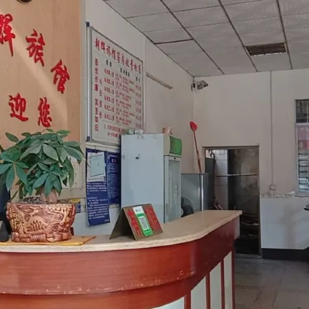 Lipu Chaohui Hotel Hotel di Lipu