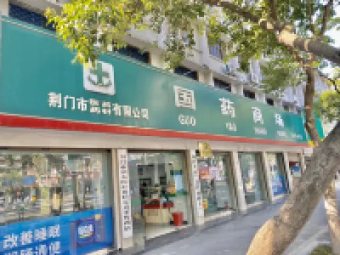 Jingmen Gelv Hotel