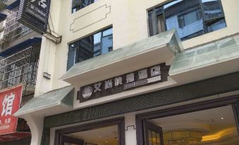 Jiangkou Aishang Express Hotel