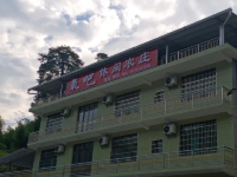 炎陵氧吧休閑農莊