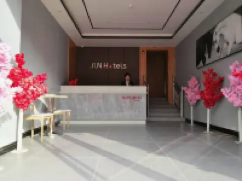 Junyi Chain Hotel (Lan County Bus Station) Hotels in Lan County