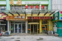 Binzhou Tongcheng Business Hotel Hotels near Puhu Scenic Area