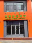 Mingdu Express Hotel
