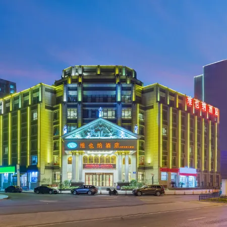 Vienna Hotel (Anqing Guangcai Qijie)