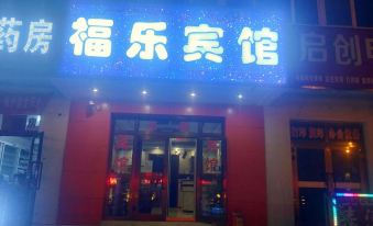 Xinyuan Fule Hotel