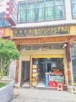 Penglai Hotel