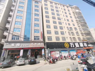 Fengzhu Hotel Hotels near Quangang Railway Station