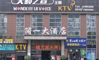 Xunyang Jianyi Hotel