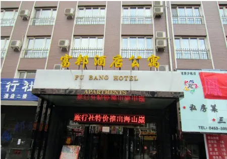 Fubang Hotel Apartment