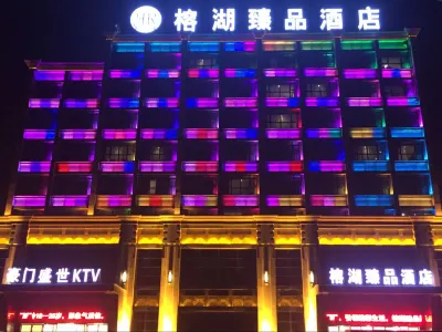 Luanhu Lupin Hotel Hotels near Deyuan Square