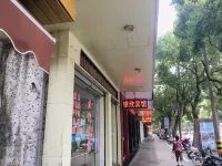 Linhai Yinxin Hotel