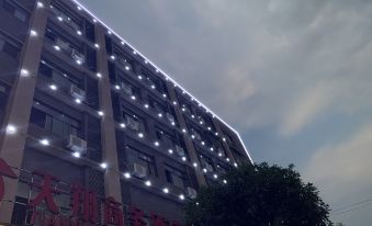 Changsha Tianxiang Business Hotel