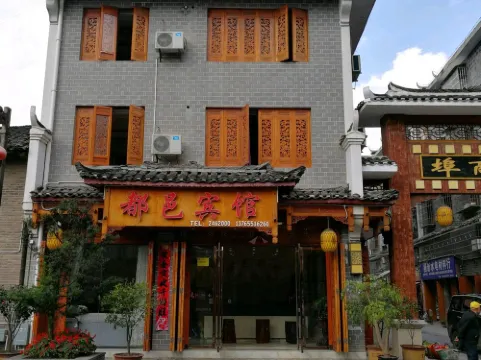 Huangping Duxuan Hotel