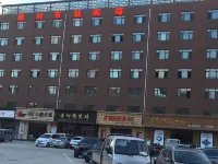 Yuzhong Daxibei Board Market Hotel Hotel in zona Lanzhou Resources & Environment Voc-Tech College