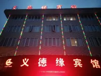 Taishun Yideyuan Business Hotel Hotels in Taishun