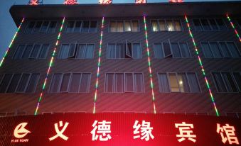 Taishun Yideyuan Business Hotel