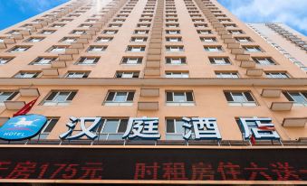 Hanting Hotel (Taiyuan Datong Ximen Branch, Taiyuan)