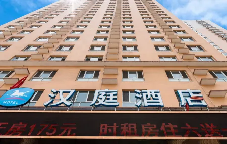 HanTing Hotel (Taiyuan Datong Road Taigang West Gate) Отели рядом с достопримечательностью «Duofu Temple»