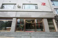 Qingfeng Hetang Hotel Hotels in Purple pottery Street
