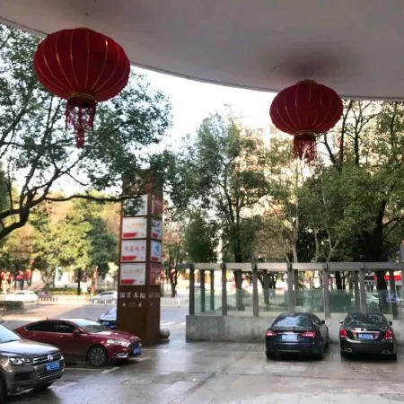 Yuexing Hotel (Louxing Square Chunyuan Pedestrian Street Branch)