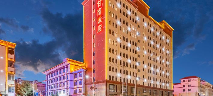 Gannan Hotel Hotels in Hezuo