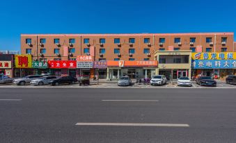 7Days Inn Youpin Hotel (Baoding Qingyuan Jianshe North Road)