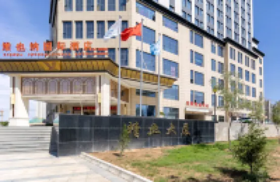 永登美居客民宿