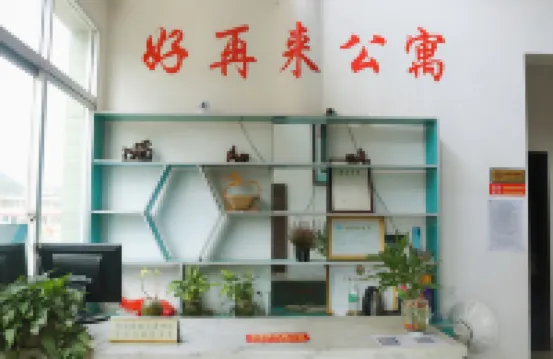 Zouping Yongfu Haozailai Apartment