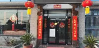 Jiaozuo Ai's Hotel Hotel dekat Jiaozuo Movie Town