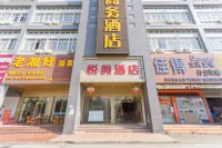 Yueyan Business Hotel Hotels near Nanshui Xinshichang