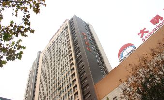 Yitian Hotel - Housity