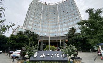 Fu Yi Hotel