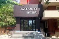 Homeinn · neo (Tianjin Five Avenue Scenic Area Tianjin University General Hospital) Hotel in zona Nankai University Ningyuan (Weijin Road)