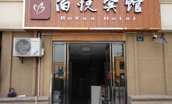 Zhuji Park Yue Hotel
