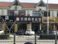 Jiujie Business Hotel Hotels near Jiuke Oasis Park