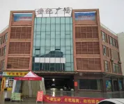Chizhou Mingmen Business Hotel