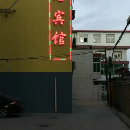 Yuanlan Xinglong Hotel