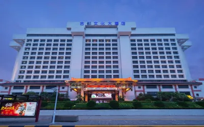 Grand Dynasty Culture Hotel