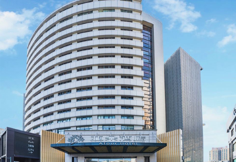 닝보 톈이광장 아투어 호텔