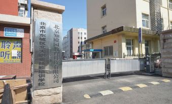 Ibis Hotel (Beijing Tiantan East Gate Station)