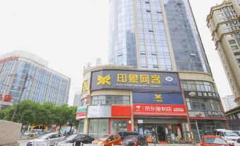 Mingxin Business Hotel