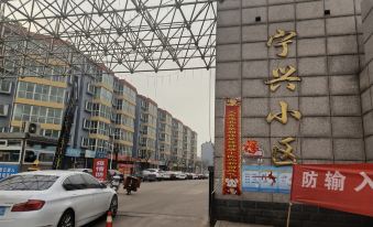 Jiaocheng Yi'an Homestay