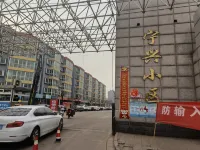 Jiaocheng Yi'an Homestay