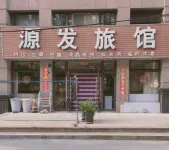 Dalian Yuanfa Hotel Hotels in Jinzhou Railway Station/ Dalian Sports Center Stadium/Xiangying Square