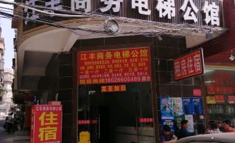 Huizhou Jiangfeng Business Elevator Mansion