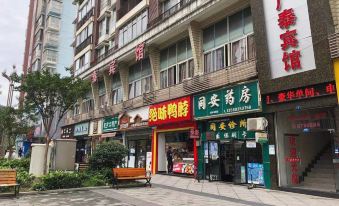 Wanyuan Guangtai Hotel