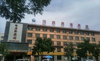 Yongchang Hexi Home Hotel