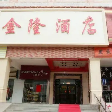 Jinlong Hotel