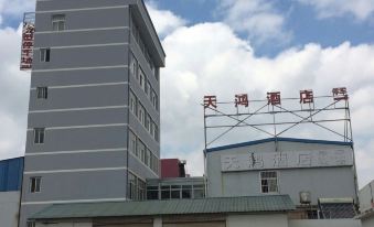 Tonghai Tianhong Hotel